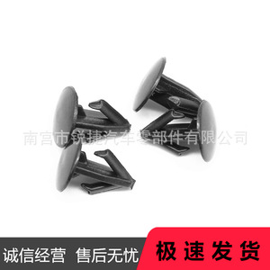 Honda Acura Engine Hood Sealing <b>Strip</b> Clip Retainer 91520SM4C010 <b>Plastic</b> Nylon For Replace Repair - Product Image 4