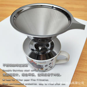 304 aço inoxidável 1200 malha café filtro funil de camada dupla para Despeje sobre Brewing chá filtro - Product Image 2