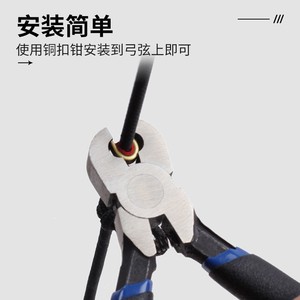 Copper Bowstring Buckle <b>Black</b> And Red Positioning For Archery Shooting Equipment Durable - Product Image 3