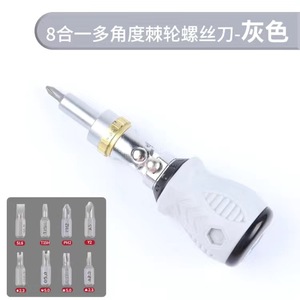 Multi Angle Ratchet <b>Screwdriver</b> Set 6.35mm Hex Interface With Anti Slip Handle For Household Repair Tools - Product Image 5