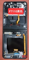 Para la pantalla plegable OLED del Samsung Z Flip 3