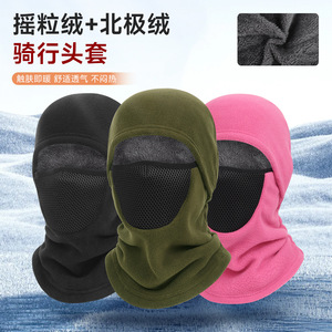 Qianqianwo Outdoor Sports Warm Headgear Winter Cycling Breathable Face Mask Double Layer Fleece Hat Unisex - Product Image 2
