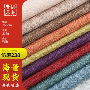 238 150cm 235g - Product Image 1