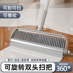 Brosse de nettoyage à double tête, balai en nylon pour le nettoyage des murs et des sols, vert dopamine, violet - Product Image 3