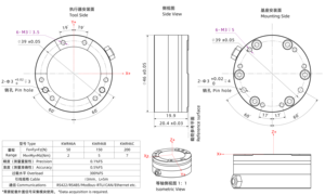 Kunwei giá rẻ giá đầu dò 6 axid lực lượng cảm biến <span class=keywords><strong>Load</strong></span> <span class=keywords><strong>cell</strong></span> 50N 150N 200N - Product Image 6