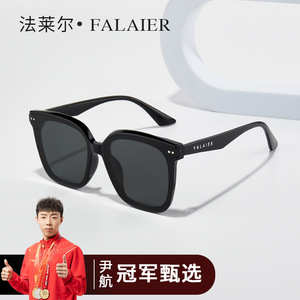 Lunettes de soleil Falaier, monture intégrale, métal TR, verres acryliques, protection UV400, style unisexe - Product Image 2