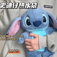 Bouillotte en peluche cousue - Jouet chauffant d'hiver en forme de poupée de dessin animé à remplir d'eau |   Chauffe-mains réutilisable inspiré de l'anime, confortable