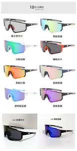 ZHIHENG Eyewear 9927 חיצוני רכיבה על אופניים ריצת ספורט משקפי שמש