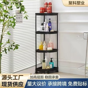 Estante de almacenamiento triangular de pie con 4 niveles de plástico móvil para baño, cocina y esquinas. - Product Image 3