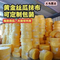 Éponges à récurer en polyester – Vente en gros usine, tampons à récurer de cuisine résistants à l'huile et absorbants l'eau, marque OEM, modèle 128