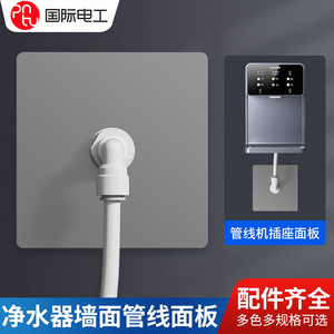<b>Water</b> <b>Purifier</b> Piping <b>Machine</b> Model 86 1/2 In Pe Pipe Wall Mounted Socket Panel Minimalist Design Easy Installation - Product Image 2