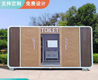 Toilettes mobiles en acier pour les zones panoramiques extérieures, entrepôt public Apple, salon écologique, supermarché mobile écologique, salle de sport