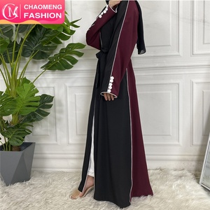 Elegant Kimono Two Colors Stitching Design Long Sleeve With Buttons Full Length Open Abaya <b>Cardigan</b> Dubai Collection 1892# - Product Image 1