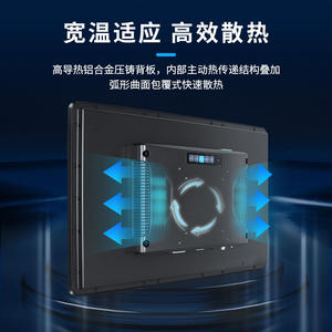 Pantalla Táctil Industrial Integrada de 43 Pulgadas, Resolución 1280x1024, USB, DVI, HDMI, VGA, Ethernet, Uso Comercial - Product Image 2