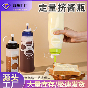 Bouteille souple pour sauces, ketchup, confiture, vinaigrette, sauce soja avec bec verseur pointu, taille M, couvercle en plastique transparent, pour le camping - Product Image 5