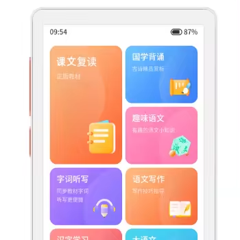 UNIWA MP001 5.5 Inch Android E-Book MP3/MP4 Touch Screen FM Radio Voice Recorder Games WiFi 8MP Rear Camera Built-in Speaker
