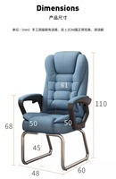 Chaise d'architecte pour la maison; Chaise inclinable pour la maison; Chaise de bureau; Chaise de conférence; Chaise d'étudiant; Chaise d'ordinateur; Ergonomique