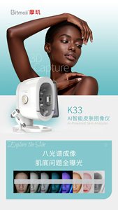 Professional AI 3D Full Face <b>Skin</b> Analyzer Scanner New Home Use Diagnostic <b>Machine</b> for Beauty Salons - Product Image 2