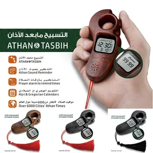 Factory Wholesale Muslim Lcd Finger Tasbih Digital Tally Counter Digital Beads Counter tasbeeh Counter Digital Prayer Beads