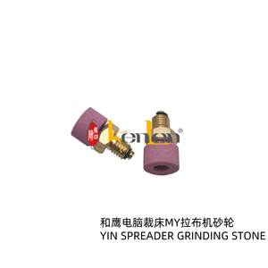 BEST SELLING KENLEN Brand YIN Spreader Grinding Stone <b>Sewing</b> Machine Industrial Steel Part - Product Image 1