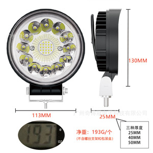 ไฟทำงาน LED 99W ขนาด 4 นิ้ว ทรงกลม สำหรับรถยนต์ SUV ไฟส่องสว่างออฟโรด DC 12V แสงกว้าง รูปทรงดอกทานตะวัน - Product Image 1