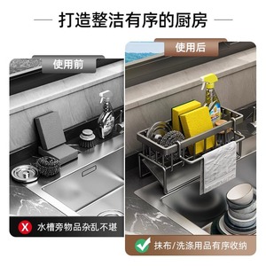 Étagère de rangement de cuisine multifonctionnelle pour évier, pour torchons et produits de nettoyage - Product Image 4