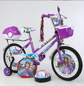 <span class=keywords><strong>Bicicleta</strong></span> Infantil de 16, 18, <span class=keywords><strong>20</strong></span> y 22 Pulgadas para Niños y Niñas de 6 a 12 Años, <span class=keywords><strong>Bicicleta</strong></span> Plegable de Princesa para Estudiantes - Product Image 4