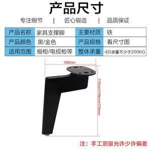 Metal Furniture <b>Legs</b> Gold Black Thick Iron Strong Load Bearing Durable <b>Support</b> For Sofa Coffee Table TV Cabinet <b>Bed</b> - Product Image 4