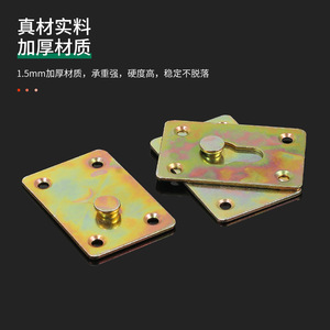 Zinc Alloy Connector Plate 3mm <b>Gap</b> For Furniture Joining Durable Hardware Accessory - Product Image 4