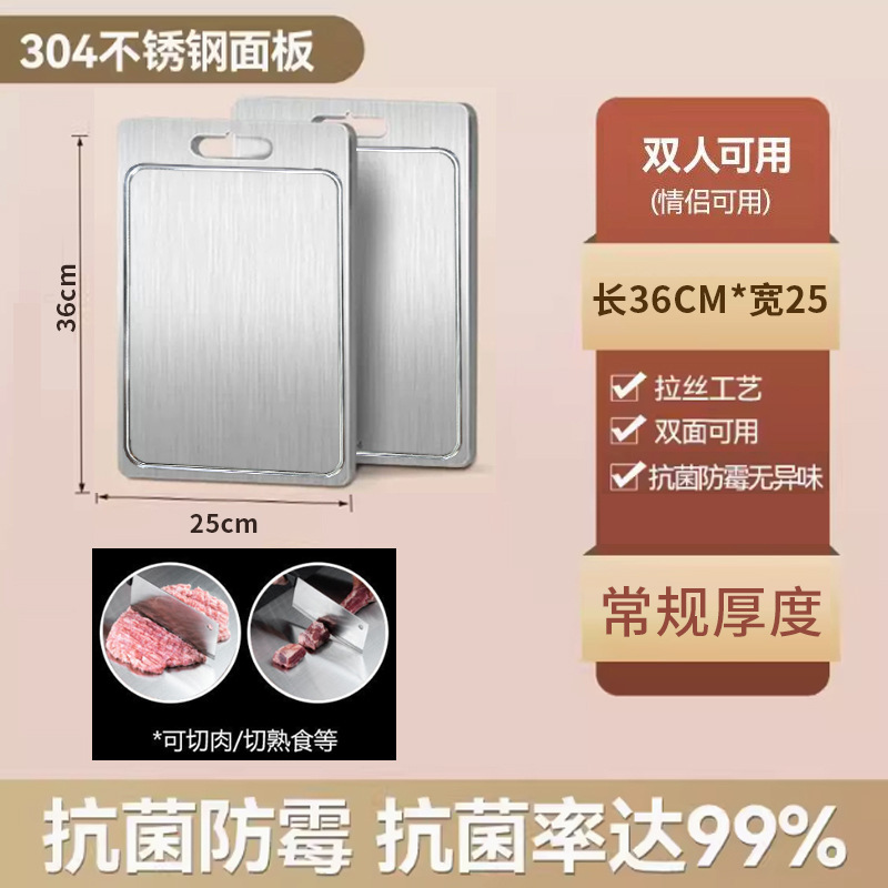 Groove [304 qualité alimentaire] taille 36*25cm