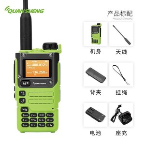 Walkie Talkie Quansheng UV-K6 512MHz 5W con Pantalla para Uso en Exteriores - Product Image 2
