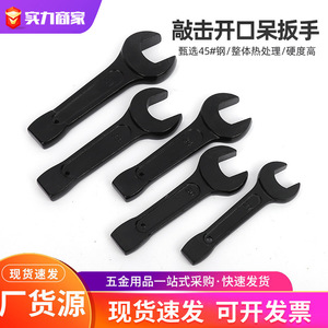 ประแจปากตายแบบเปิด ขนาด 38 มม. ปากเรียบ เครื่องมือช่างสำหรับซ่อมรถยนต์ ผลิตที่ซานตง - Product Image 5