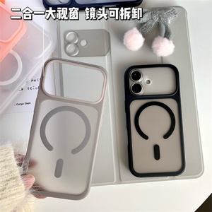 Funda para iPhone 13 14 15 16 17 de TPU y PC con Acabado Mate Esmerilado, Funda para iPhone 17 con Protector de Cámara Extraíble - Product Image 4