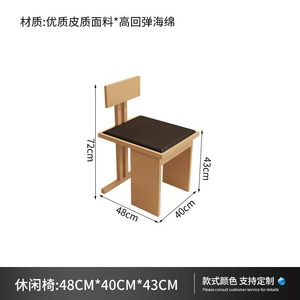 Mesas y Sillas para Restaurantes de Comida Ligera y Rápida, Tiendas de Té con Leche, Panaderías, Cafeterías, Mesas y Sillas con Temática Oceánica - Product Image 3