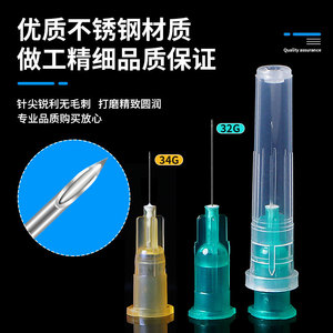 Aguja de punción cutánea Compo 34G 1.5mm 2.5mm 4mm de acero inoxidable de un solo uso para tratamiento cosmético - Product Image 3
