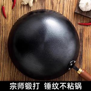 กระทะเหล็กตีลายยี่ห้อหยงคัง พรีเมียม ขนาด 32 ซม. ไม่เคลือบผิว สำหรับใช้กับเตาและหม้อต้ม - Product Image 3