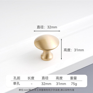 Brass Acrylic Handle 8820 Single Hole For Wardrobe <b>Door</b> Mount <b>Light</b> Luxury Style - Product Image 3