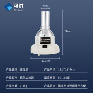 เครื่องทำความร้อนกรอบแว่นตา Keyou สำหรับอบและปรับแต่งขาแว่นอะซิเตท พร้อมหลอดไฟ ทนทาน ใช้ได้ทั้งชายและหญิง ผลิตภัณฑ์เจ้อเจียง ฤดูใบไม้ผลิ 2022 - Product Image 5