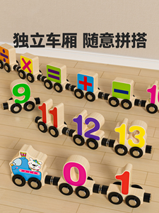 Tren de Madera Magnético con el <span class=keywords><strong>Alfabeto</strong></span> Ruso, Juguete Educativo Montessori para Mayores de 2 Años - Product Image 4