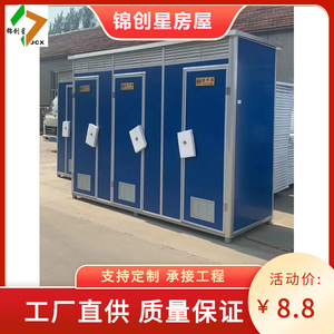 Toilettes portables en panneaux sandwich, design moderne, installation facile, pour les lieux publics, utilisation en extérieur - Product Image 3