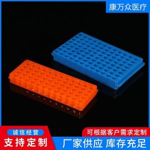 Soporte para Tubos de Centrífuga de Plástico Kang Wanzhong, 50 Orificios, Diseño Desmontable de Doble Panel, para Uso en Laboratorio - Product Image 2