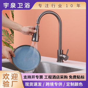 ก๊อกน้ำห้องครัว Austenite สีเทากันเมทัล พร้อมหัวฉีดสเปรย์คู่และสายยืดหยุ่นสำหรับควบคุมน้ำในอ่างล้างจาน - Product Image 5