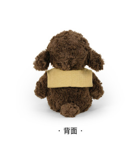 Nuova Serie di Peluche Best Friends: <span class=keywords><strong>Orso</strong></span>, Elefante e Cane Seduti - Adorabili Animali di Peluche per Regali di Compagnia per Bambini - Product Image 6