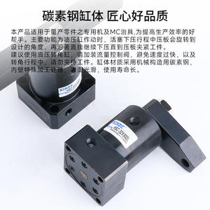 กระบอกไฮดรอลิกแบบหมุน HSC25 32 40 50 90 องศา หมุนได้ S/DL แบบแขนเดี่ยว/คู่ แนวนอน อุปกรณ์เสริมเครื่องจักรกล - Product Image 2