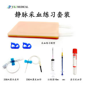 Kit de pratique de ponction veineuse en silicone avec tube de prélèvement sanguin à suture, seringue, aiguille pour la formation scientifique médicale - Product Image 1