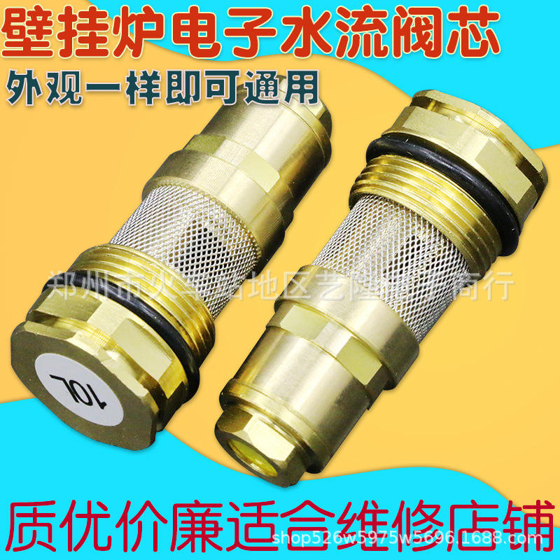 Connecteur mâle Hall pour rotor 8L