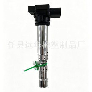 คอยล์จุดระเบิดสำหรับรถยนต์โฟล์คสวาเกน OE 07C905115 YH 8511 อะไหล่ทดแทนใหม่ - Product Image 1