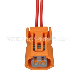Conector de sensor de presión de entrada de 2 pines doméstico, plástico naranja, ranura inferior DJ70210-1-21 - Product Image 1