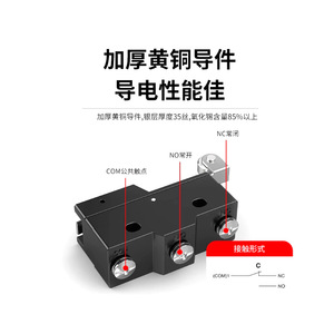 ไมโครสวิตช์ Z 15GW2 B แบบ SPDT 250V ตัวเรือนเบกาไลต์ ทนไฟ ตั้งค่าคืนค่าอัตโนมัติ ลิมิตสวิตช์ - Product Image 1