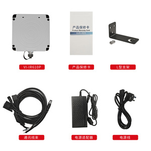 Lector RFID UHF Industrial/Unidad Principal de Monitoreo, Antena UHF Elevada/Optimización del Diseño de Sensores de Antena UHF - Product Image 5